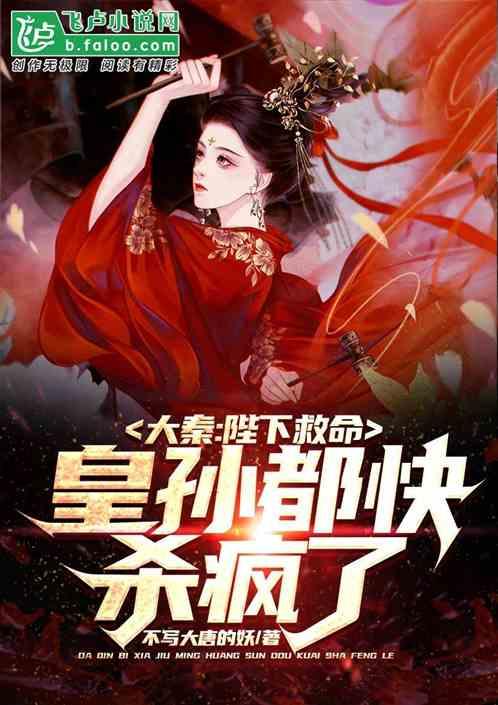 救援小孔雀